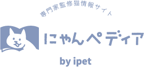 にゃんペディア